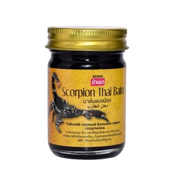 Banna Scorpion Thai Balm 50 g., Тайский черный бальзам с ядом скорпиона 50 гр. 1009 - фото 5052